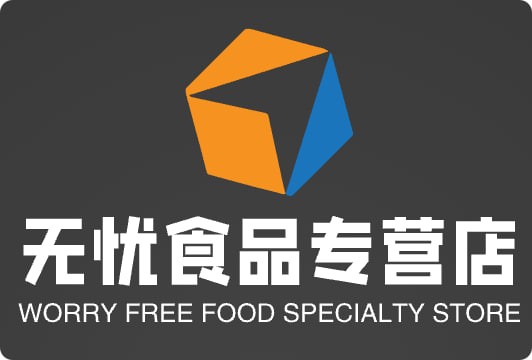 无忧食品专营店