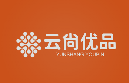 云尚优品