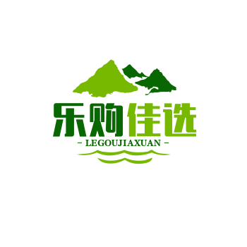 乐购佳选
