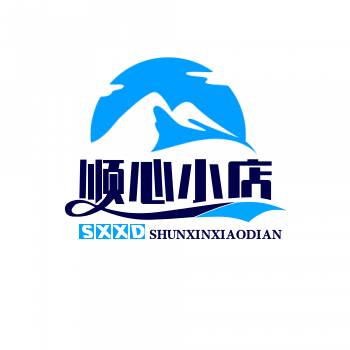 顺心小店