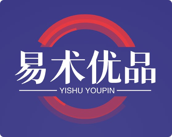 易术优品