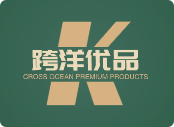 跨洋优品