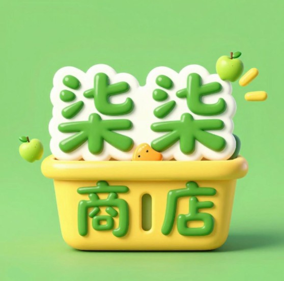 柒柒商店
