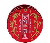 Angong Niuhuang Wan