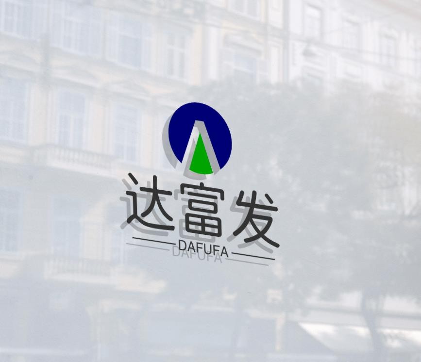 达富发