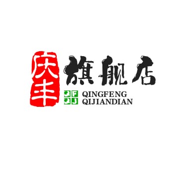 庆丰旗舰店