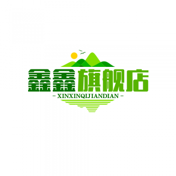鑫鑫旗舰店