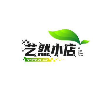 艺然小店